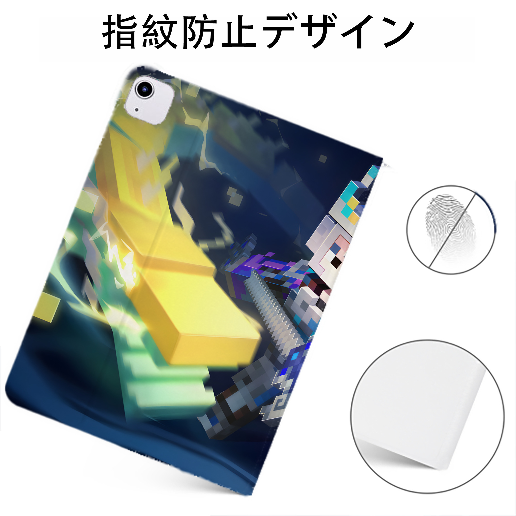 （画像用） マインクラフト ブロックの世界 Minecraft MC Block world IPadケース ペンホルダー付き ブックスタイルデザイン